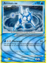 AR AR4 - Arceus Lv.100