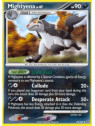 PL 054 - Mightyena Lv.47