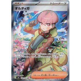 sv3 130 - Ortega sv3 130 - Ortega