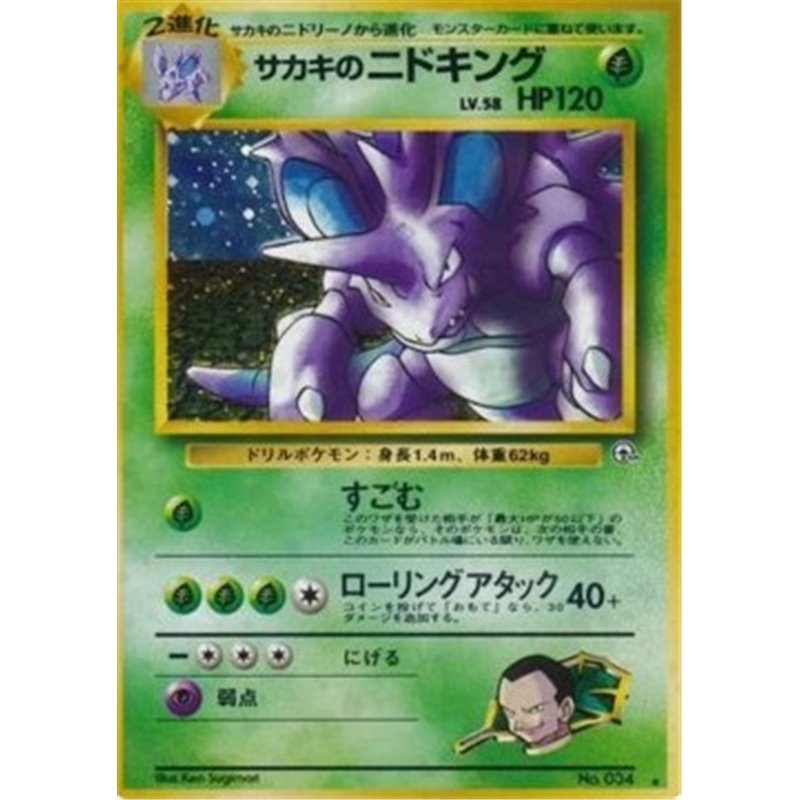 CFTD - Giovanni's Nidoking