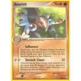 LM 029 - Anorith LM 029 - Anorith
