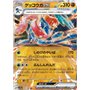 sv5a 045 - Greninja ex