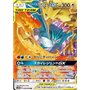 sm10b 035 - Moltres & Zapdos & Articuno GX