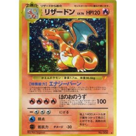 UNP - Charizard UNP - Charizard