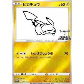 S-P 208 - Pikachu S-P 208 - Pikachu