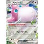 sv2a 040 - Wigglytuff ex - Korean