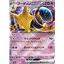 sv2a 065 - Alakazam ex - Korean