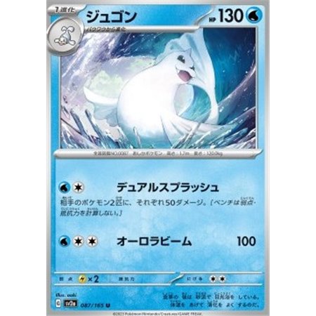 sv2a 087 - Dewgong - MasterBall Reverse Holo - Korean