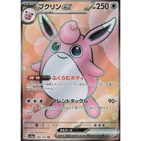 sv2aKOR 189 - Wigglytuff ex - Korean sv2a 189 - Wigglytuff ex - Korean