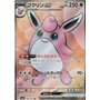 sv2a 189 - Wigglytuff ex - Korean