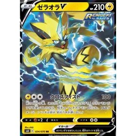 s6K 024 - Zeraora V s6K 024 - Zeraora V