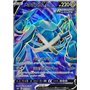 s6K 077 - Metagross V