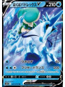 s6H 027 - Ice Rider Calyrex V