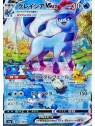 S6a 091 - Glaceon VMAX