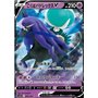 sp3 002 - Shadow Rider Calyrex V