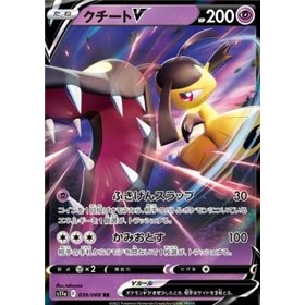 s11a 039 - Mawile V s11a 039 - Mawile V