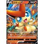 s5R 012 - Victini V