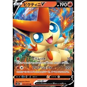 s5R 012 - Victini V s5R 012 - Victini V