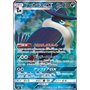 sm10 102 - Honchkrow GX