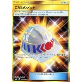 sm8 111 - Choice Helmet sm8 111 - Choice Helmet