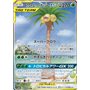 sm10b 056 - Rowlet & Alolan Exeggutor GX