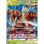 sm12a 001 - Pheromosa & Buzzwole GX