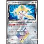 sm12a 091 - Jirachi