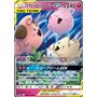 sm12a 094 - Togepi & Cleffa & Igglybuff GX