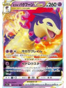 s9a 029 - Hisuian Typhlosion VSTAR