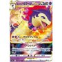 s9a 029 - Hisuian Typhlosion VSTAR