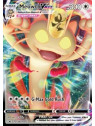 SWSH 005 - Meowth VMAX