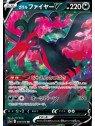 s5a 045 - Galarian Moltres V