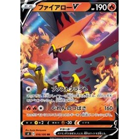 s4 016 - Talonflame V s4 016 - Talonflame V