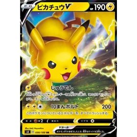 s4 030 - Pikachu V s4 030 - Pikachu V