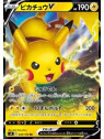 s4 030 - Pikachu V