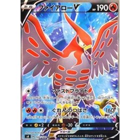 s4 102 - Talonflame V s4 102 - Talonflame V