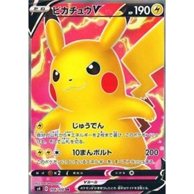 s4 104 - Pikachu V