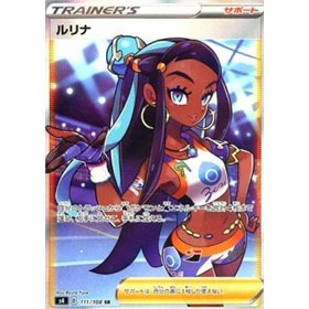 s4 111 - Nessa s4 111 - Nessa
