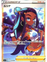 s4 111 - Nessa