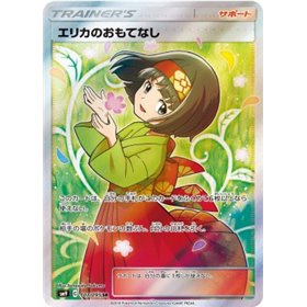 sm9 107 - Erika's Hospitality sm9 107 - Erikás Hospitality