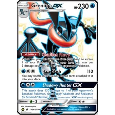 HIF SV56 - Greninja GX