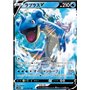 s1W 014 - Lapras V