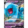 s1W 026 - Wobbuffet V