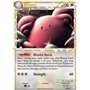 HS 106 - Blissey