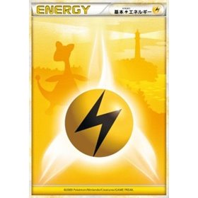 L1HG - Lightning Energy L1HG - Lightning Energy