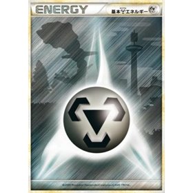 L1HG - Metal Energy L1HG - Metal Energy