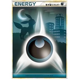 L1HG - Darkness Energy L1HG - Darkness Energy