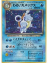 ROG - Dark Blastoise