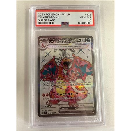 PSA - sv3 125 - Charizard ex (10)