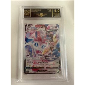 AP - s8b 232 - Sylveon VMAX (9) AP - s8b 232 - Sylveon VMAX (9)
